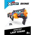 Набор игровой с бластерам Zuru X-Shot Skins Ласт стэнд Hyper Spike с 16 стрелами 36704B