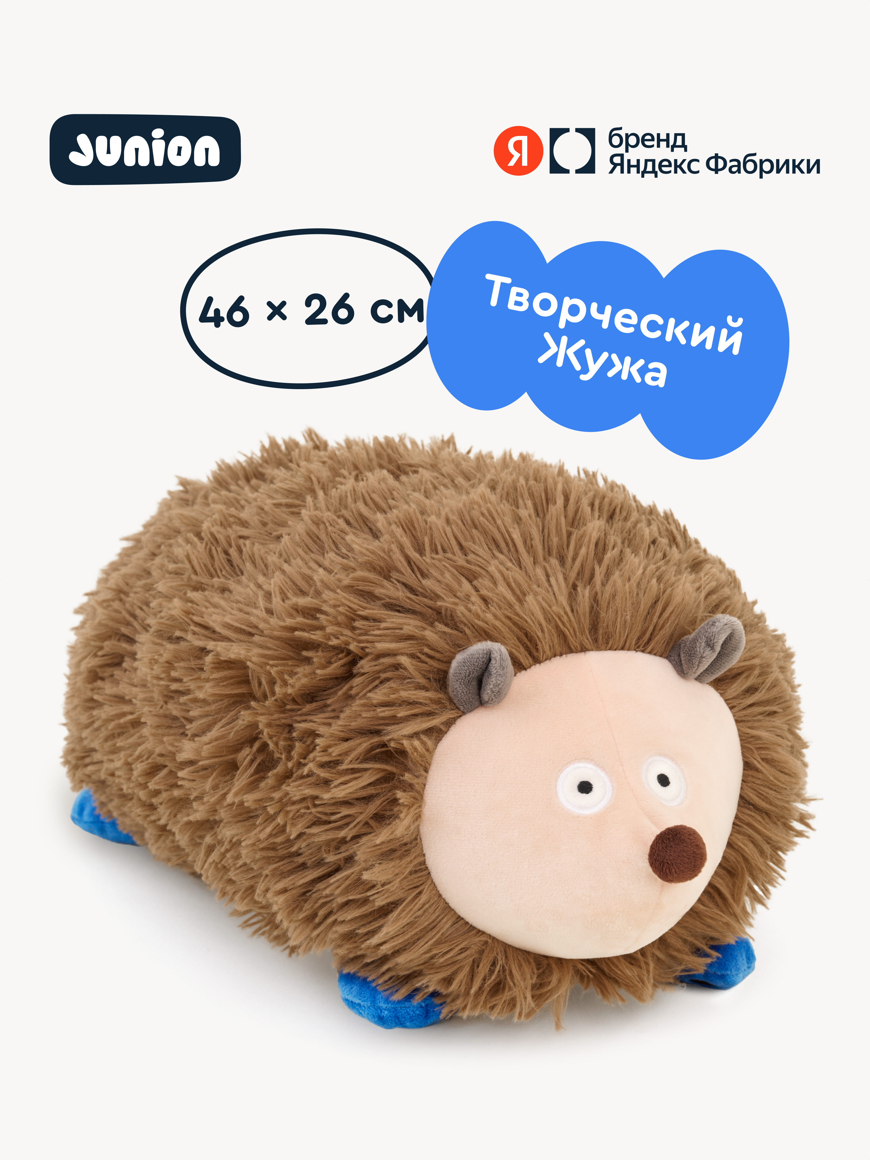 Мягкая игрушка Junion Жужа - фото 1