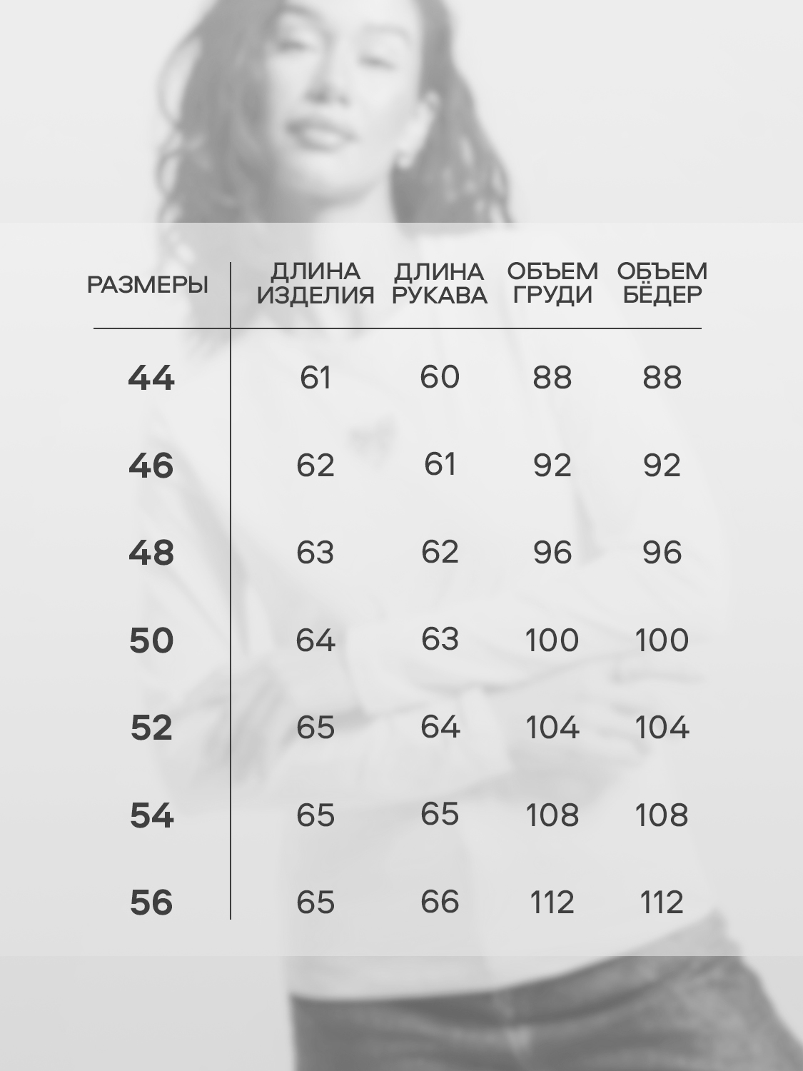 Лонгслив Натали Суслова 8529/1 молочный+Сердечко - фото 3