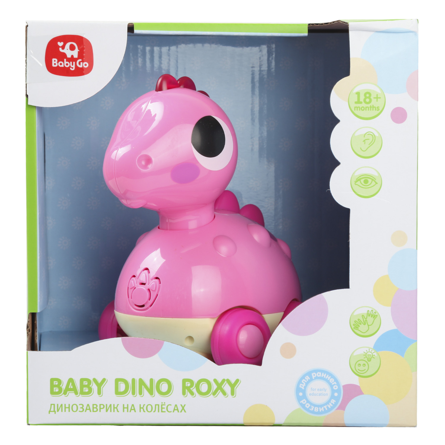 Игрушка BabyGo Динозаврик - фото 8
