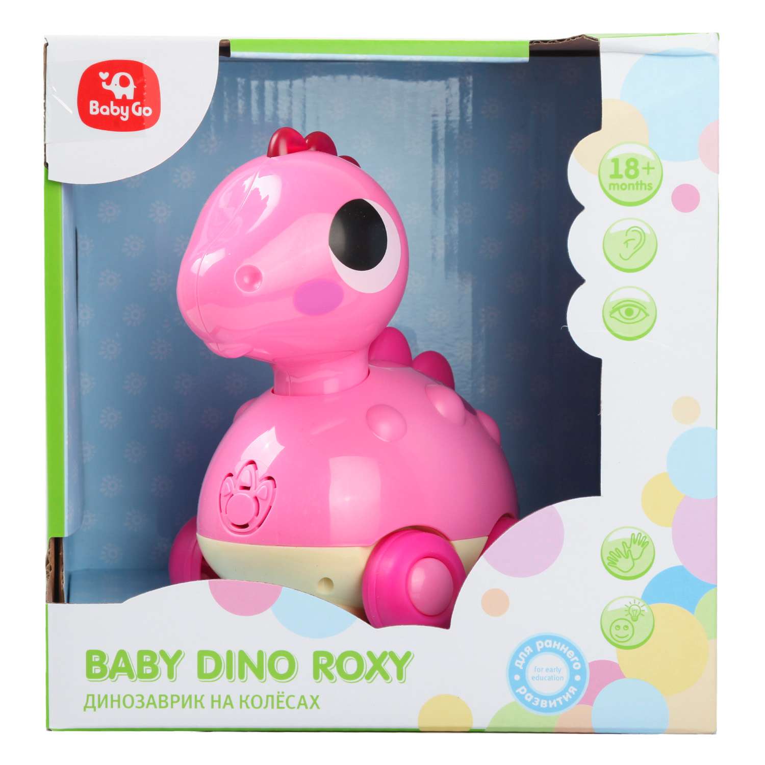 Игрушка BabyGo Динозаврик - фото 8