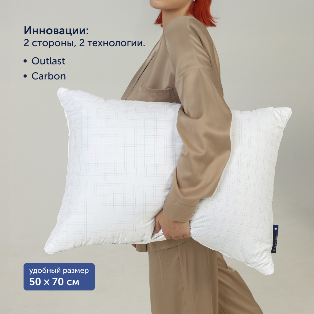 Подушка с разносторонним чехлом buyson BuyOptima 50х70см высота 20 см - фото 2