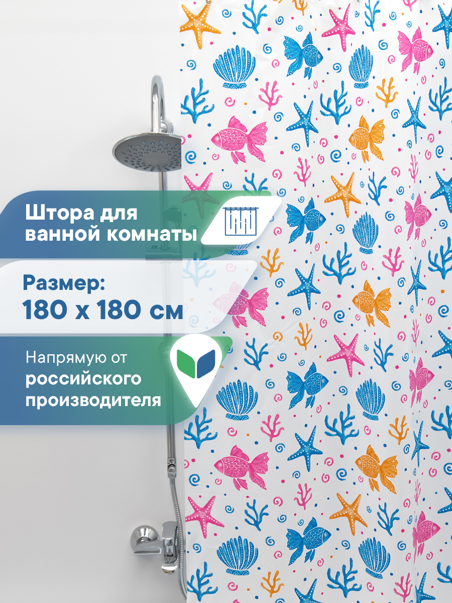 Шторка для ванной комнаты VILINA Шторка для ванной комнаты - фото 1