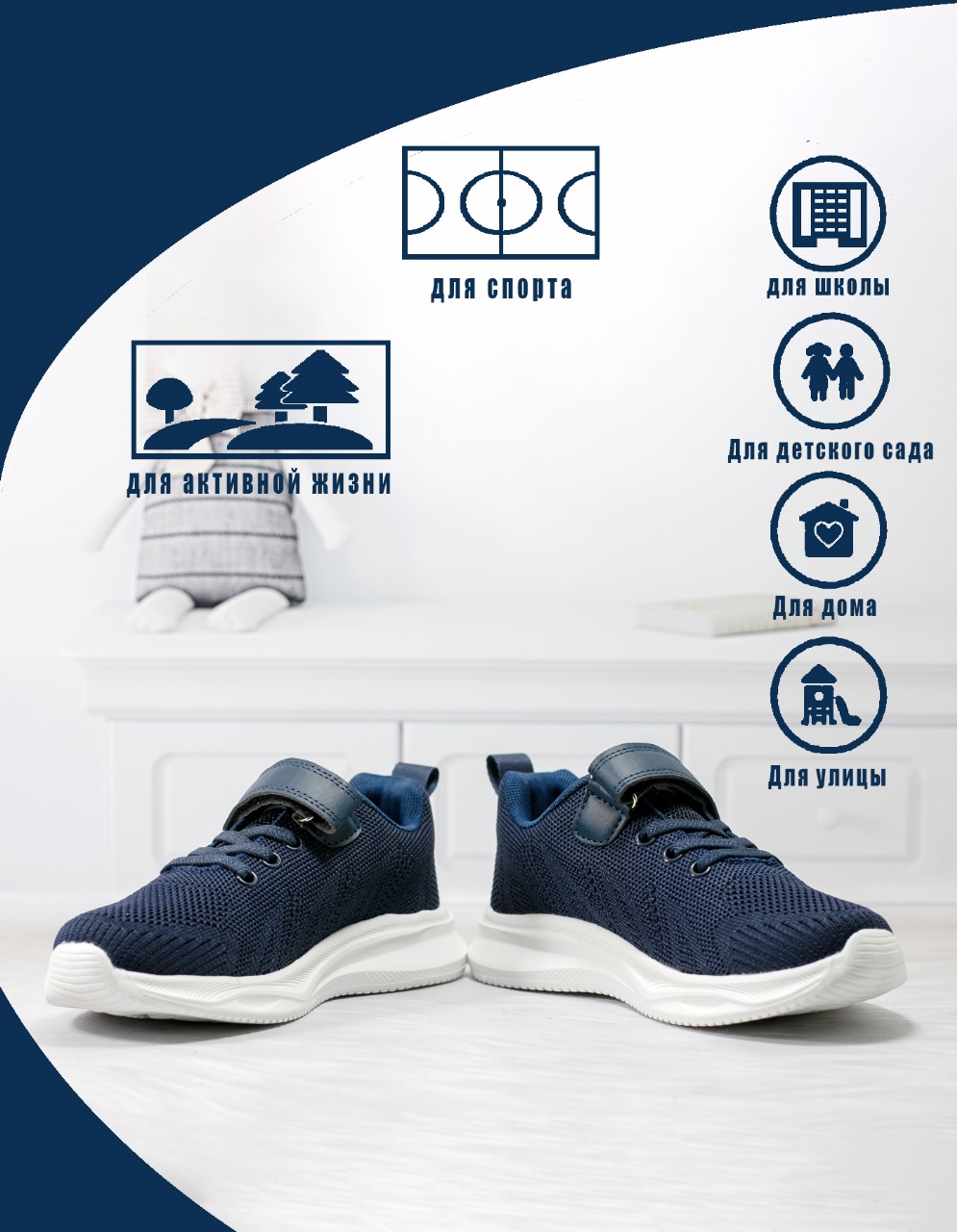 Кроссовки Яркое детство Кроссовки CY30/CY31-2_темно-синий - фото 5