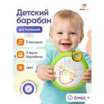 Игрушка музыкальная TrendToys для малышей бубен