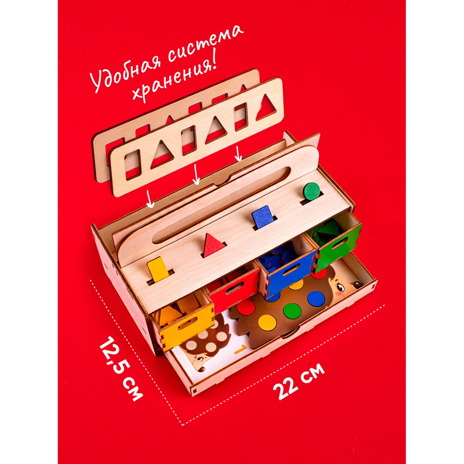 Настольная игра Sima-Land Умный сундучок - фото 2
