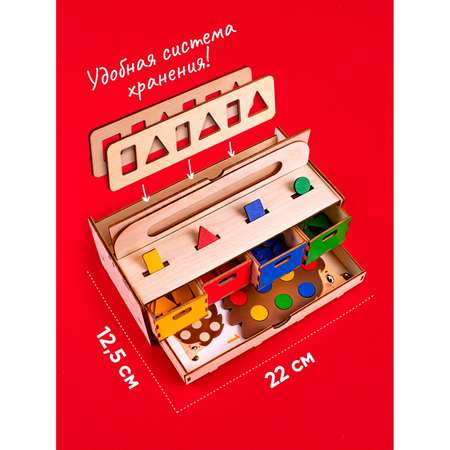 Настольная игра Sima-Land Умный сундучок