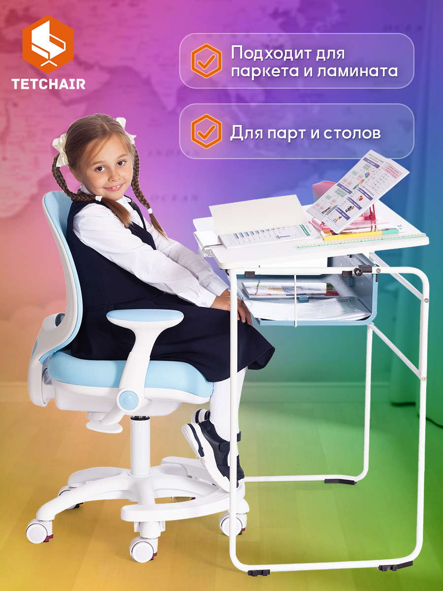 Компьютерное кресло TETCHAIR ткань голубой - фото 5