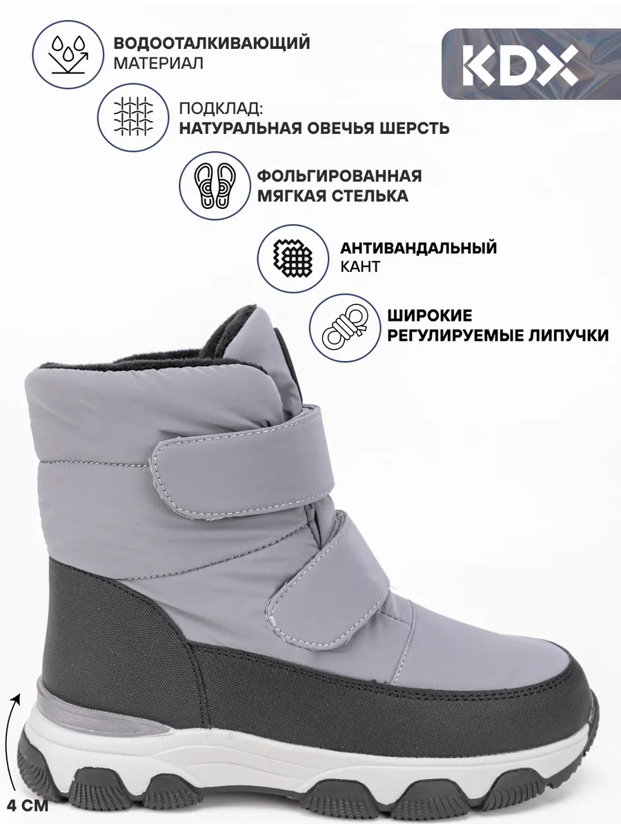 Ботинки KDX FM-10 grey - фото 3