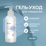 Гель G genel Пантенол 150 мл