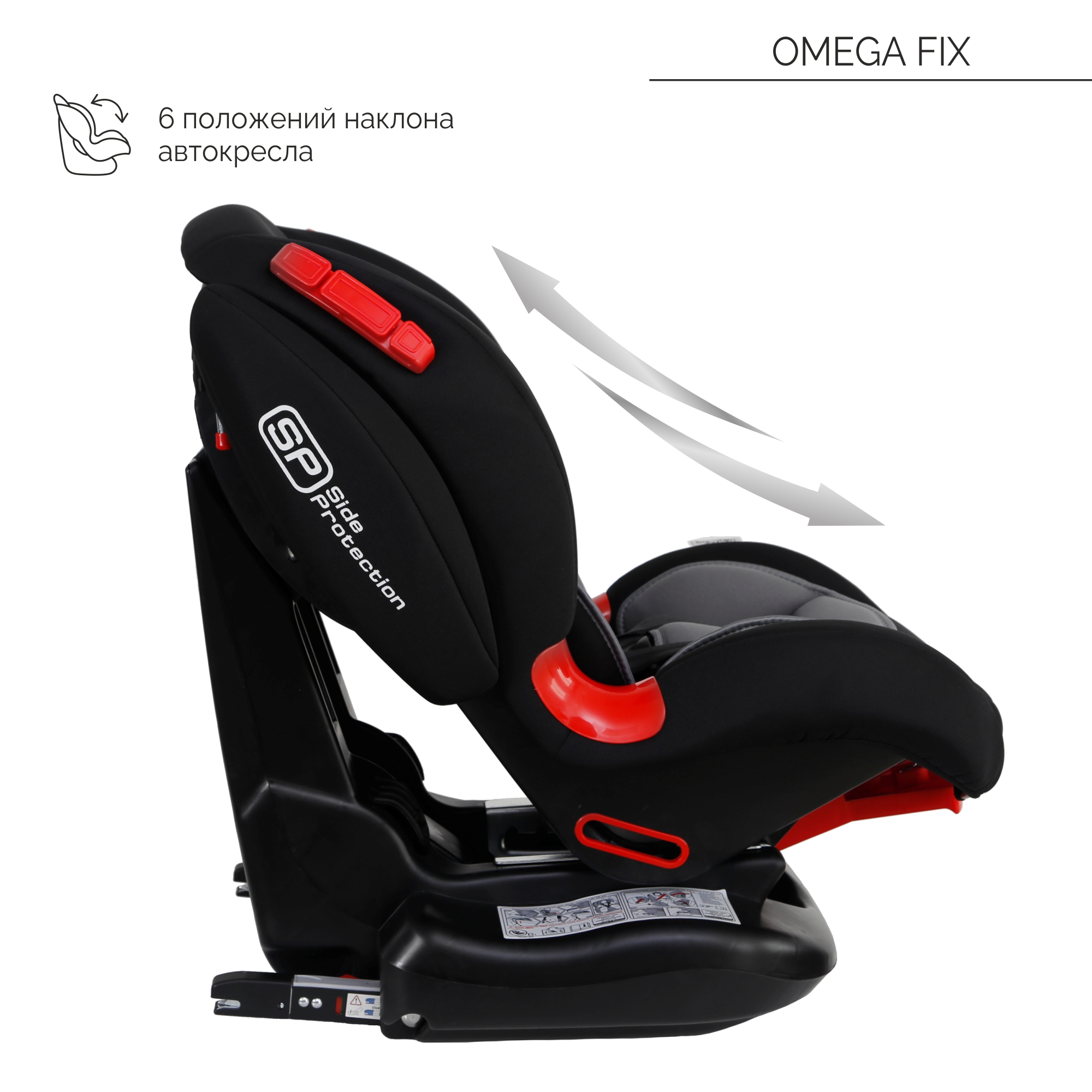 Автокресло Babyton Omega Fix Black-Grey Isofix 1/2 (9-25 кг) - фото 8