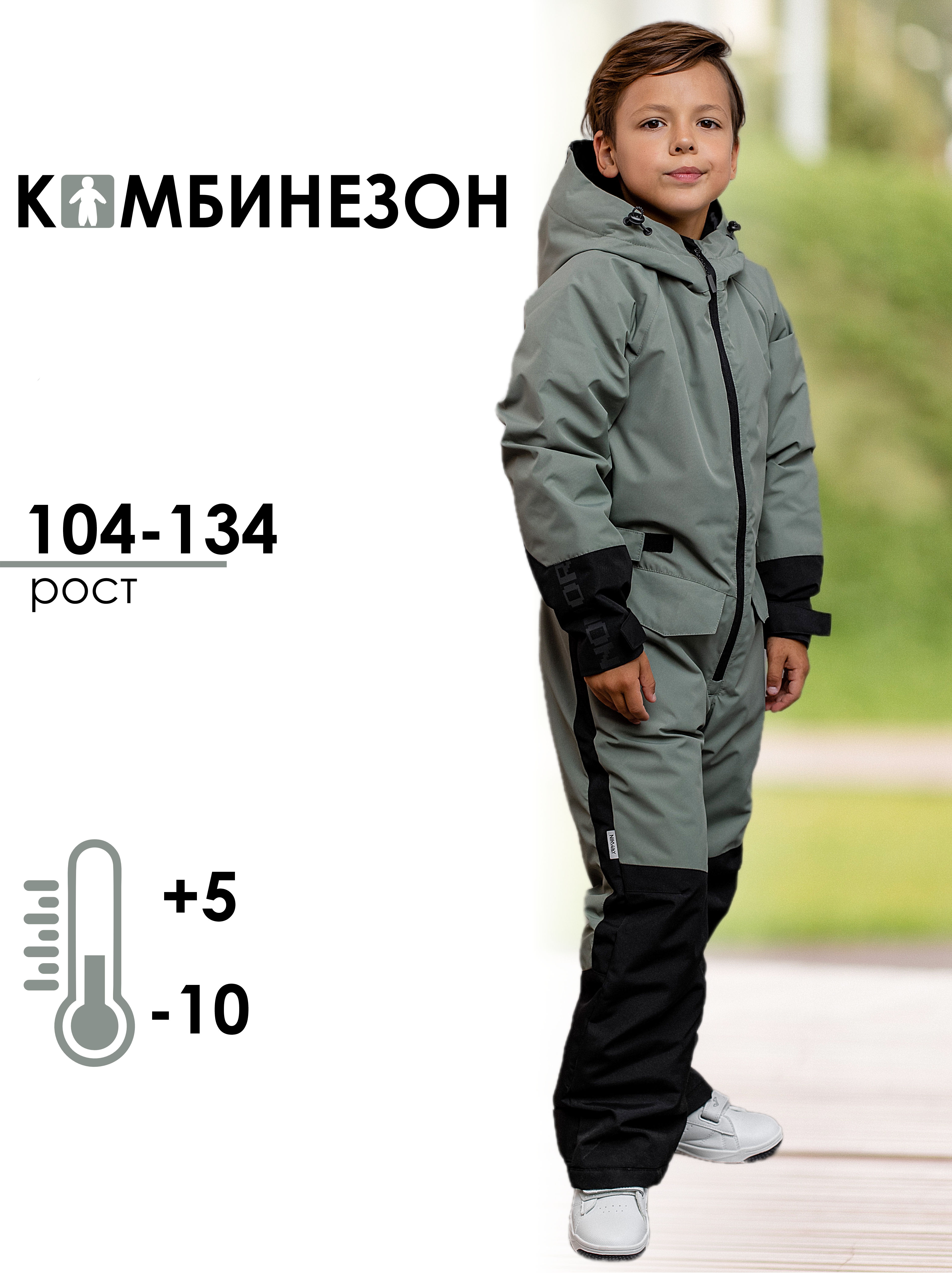 Комбинезон batik 610-24в-2 - фото 3