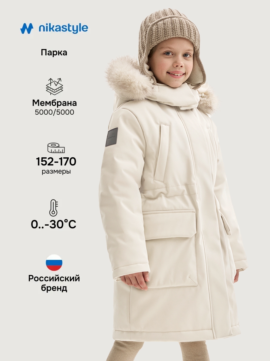 Парка NIKASTYLE 5з8225 кешью - фото 2