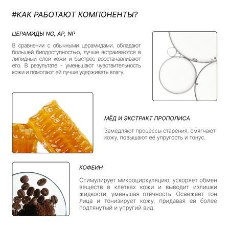 Маска RICHE Медовая + Детокс 144 мл