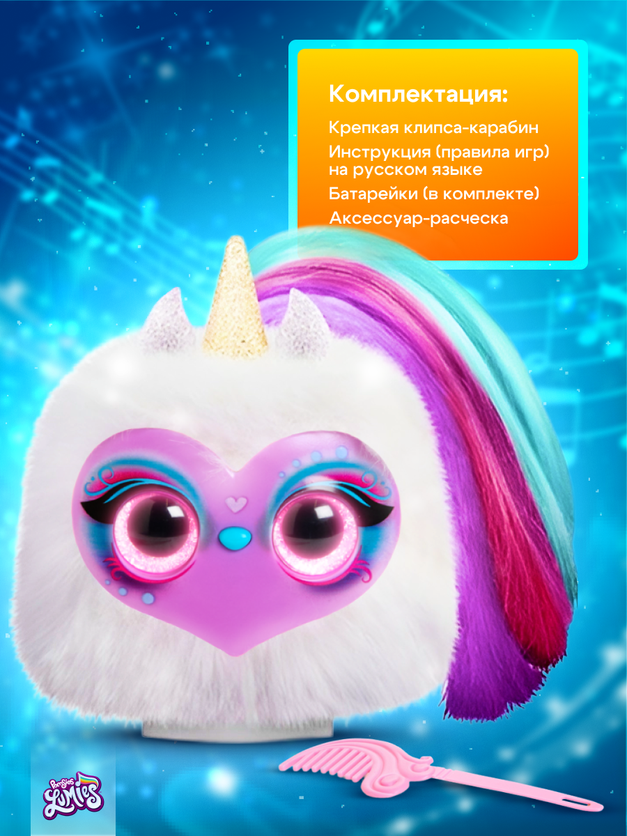 Интерактивная игрушка My Fuzzy Friends Lumies Звездочка - фото 9