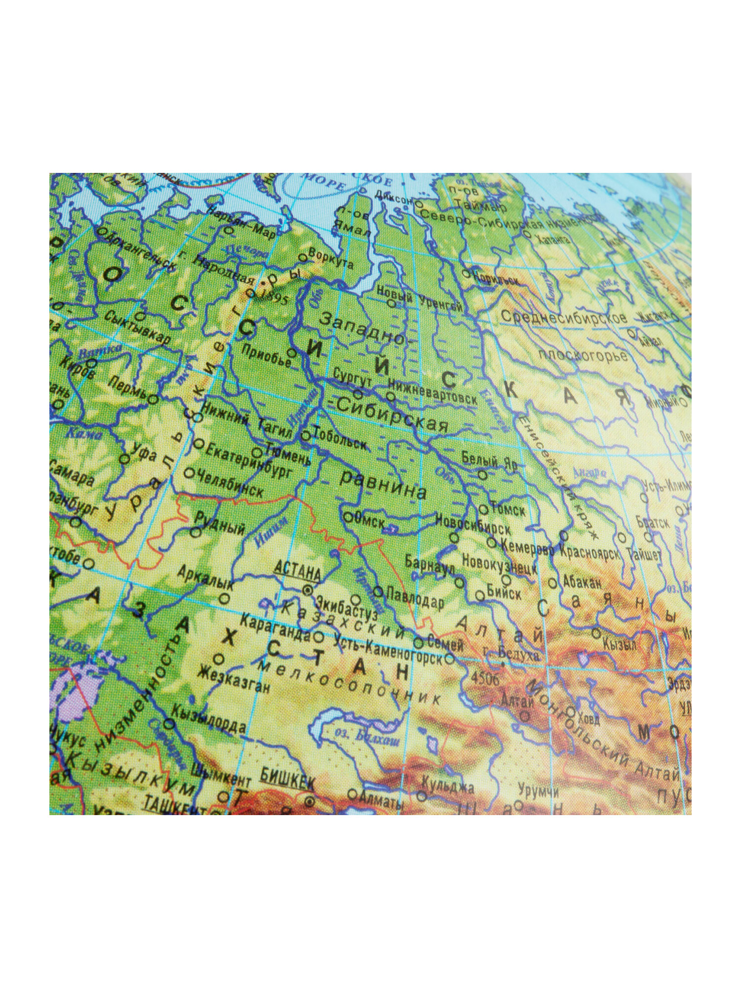 Глобус Globen физический политический с подсветкой диаметр 25 см - фото 12