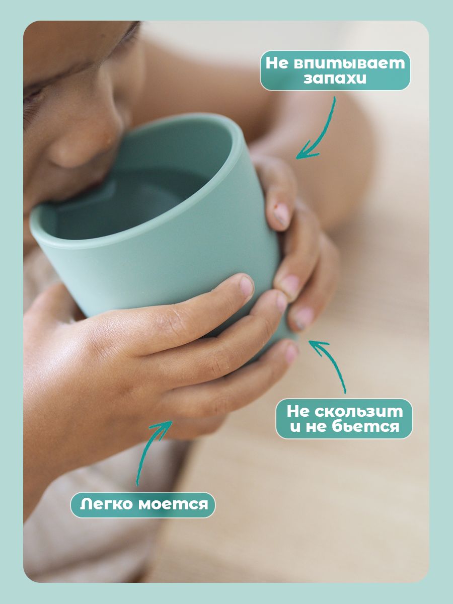 Кружка BEABA 180 мл 1 предм. - фото 3