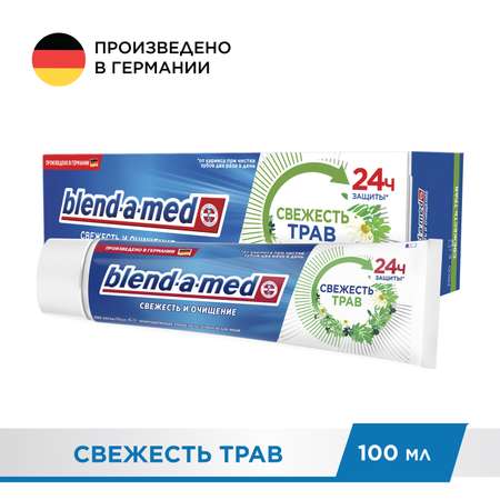 Зубная паста Blend-a-med травы