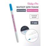 Маркеры Hobby Pro двусторонние 1 шт.