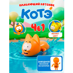 Фигурка Super01 Котенок Котэ