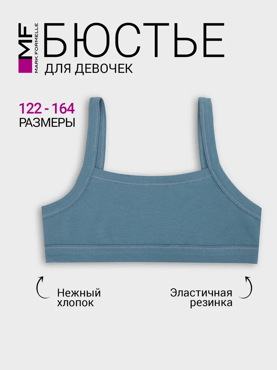 Топ-бюстье Mark Formelle (Марк Формэль) 517715/серо -голубой - фото 2