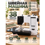 Швейная машина электрическая Швейный Маркет