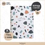 Общая тетрадь Be Smart клетка 48 лист.
