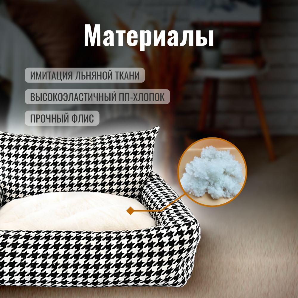 Лежанка для собак и кошек 80*58*18см - фото 3