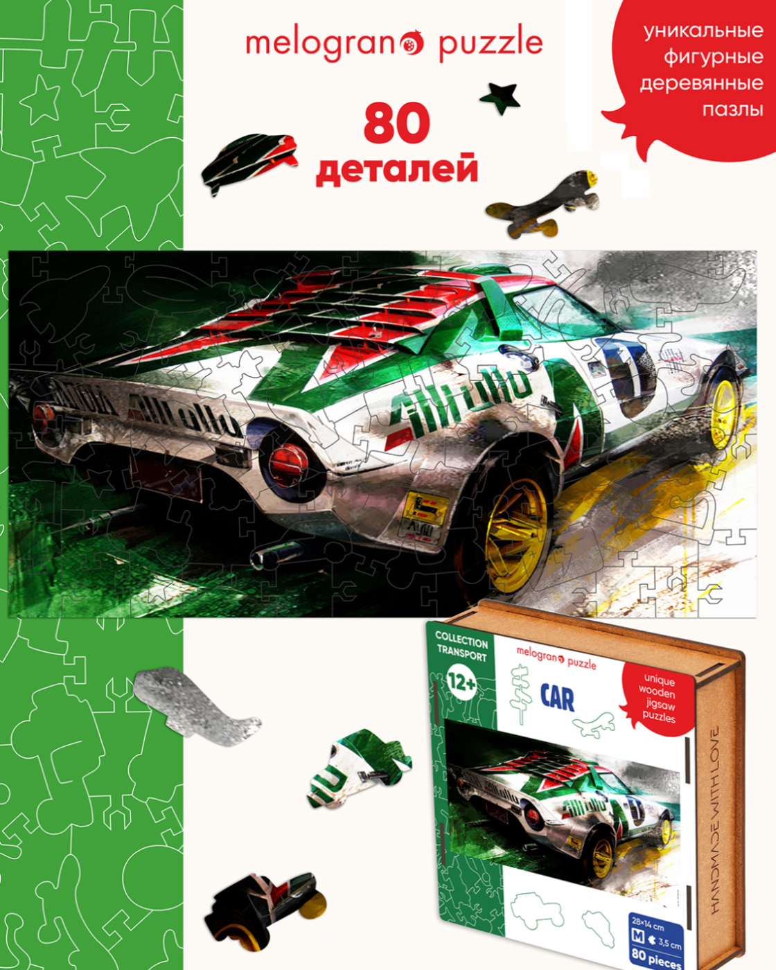 Пазл 1TOY Гоночный автомобиль белый деревянный - фото 1