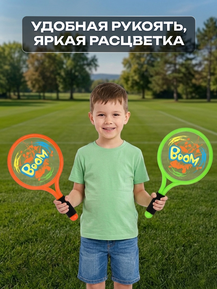 Теннис Veld Co - фото 5