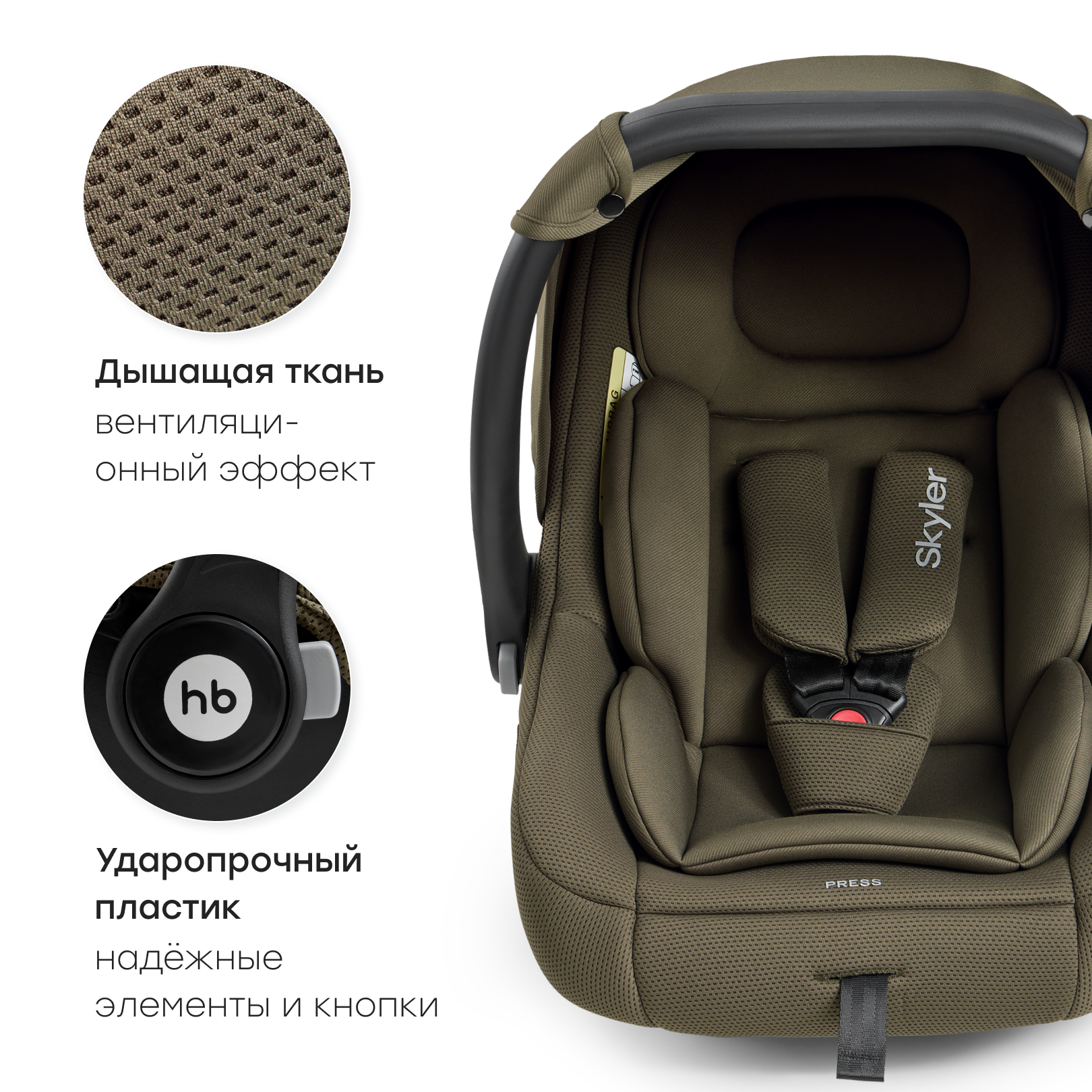 Автокресло Happy Baby Skyler V2 0 (0 -13 кг) зеленый - фото 4