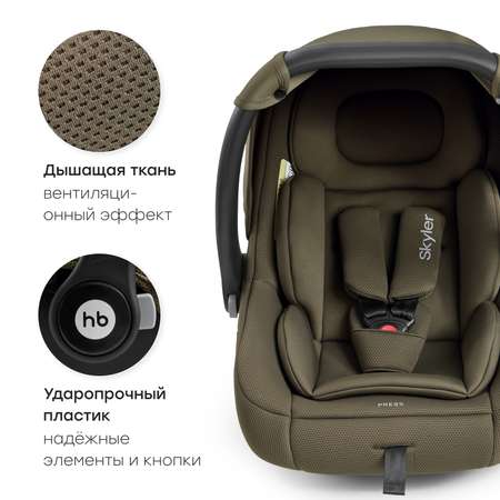 Автокресло Happy Baby Skyler V2 0 (0 -13 кг) зеленый