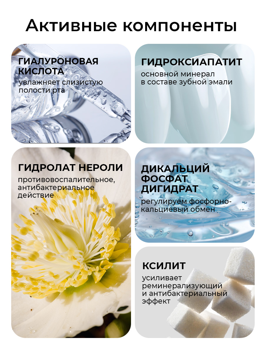 Зубная паста STOMATOL - фото 3