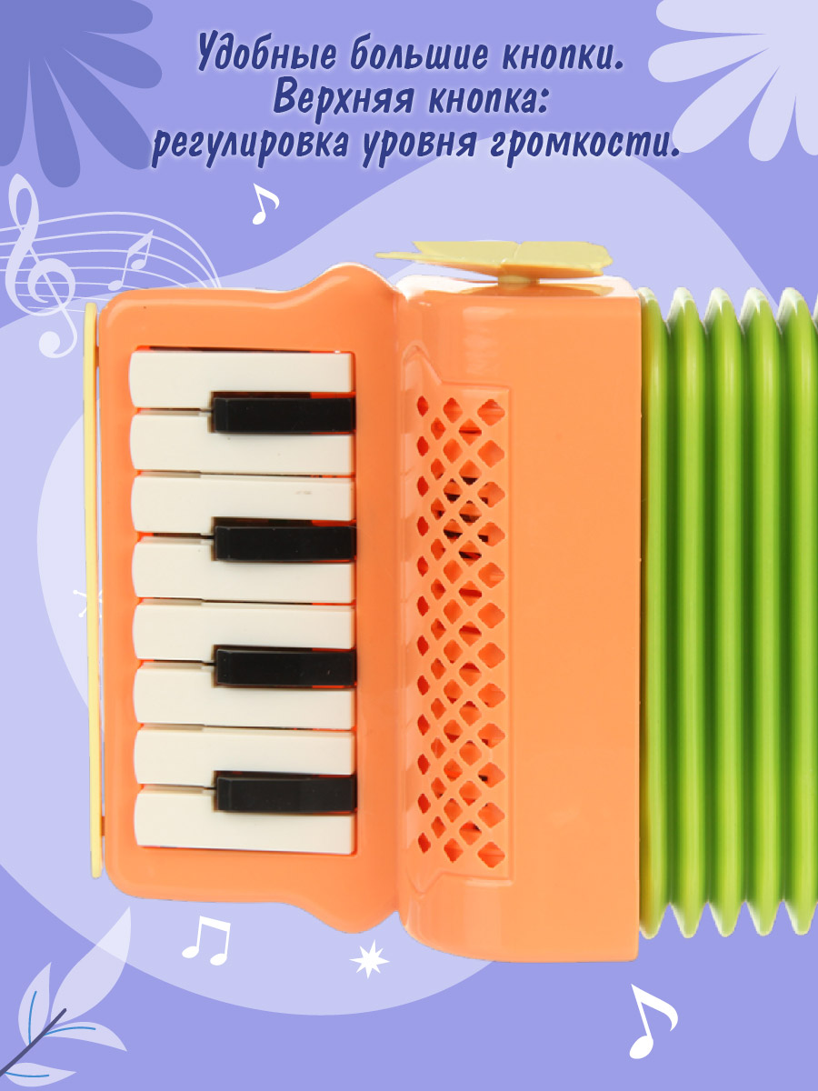 Игрушка музыкальная Veld Co аккордеон - фото 3