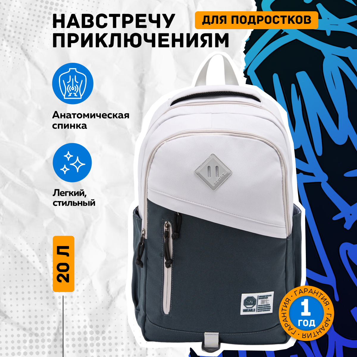 Рюкзак дошкольный LUXMAN в ассортименте - фото 1