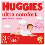 Подгузники Huggies Ultra Comfort для девочек 3 (5-9 кг) 56 шт.