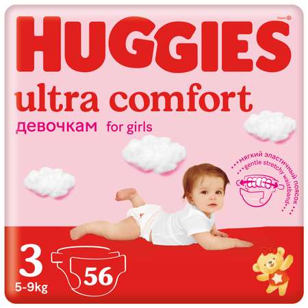 Подгузники Huggies Ultra Comfort для девочек 3 (5-9 кг) 56 шт.