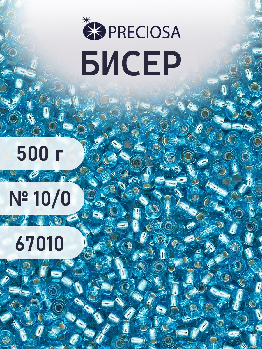 Набор для творчества Preciosa бисер чешский 10/0 500г 67010 - фото 1