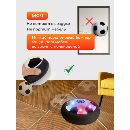 Интерактивная игрушка Make Magic Парящий мяч