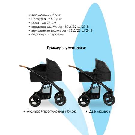 Люлька Bumbleride Indie Twin 2025/ Dusk