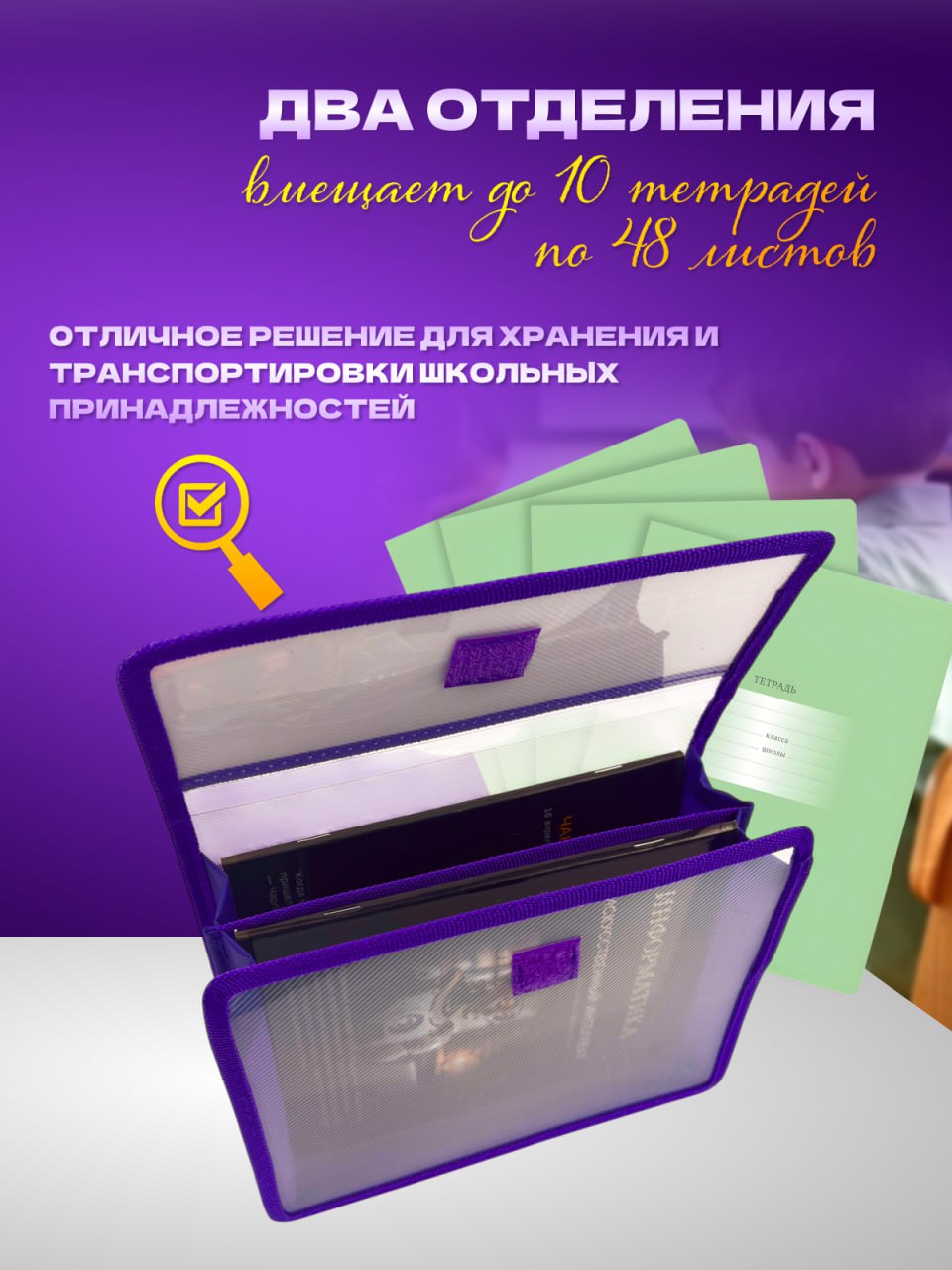 Папка для тетрадей AXLER А5 - фото 2