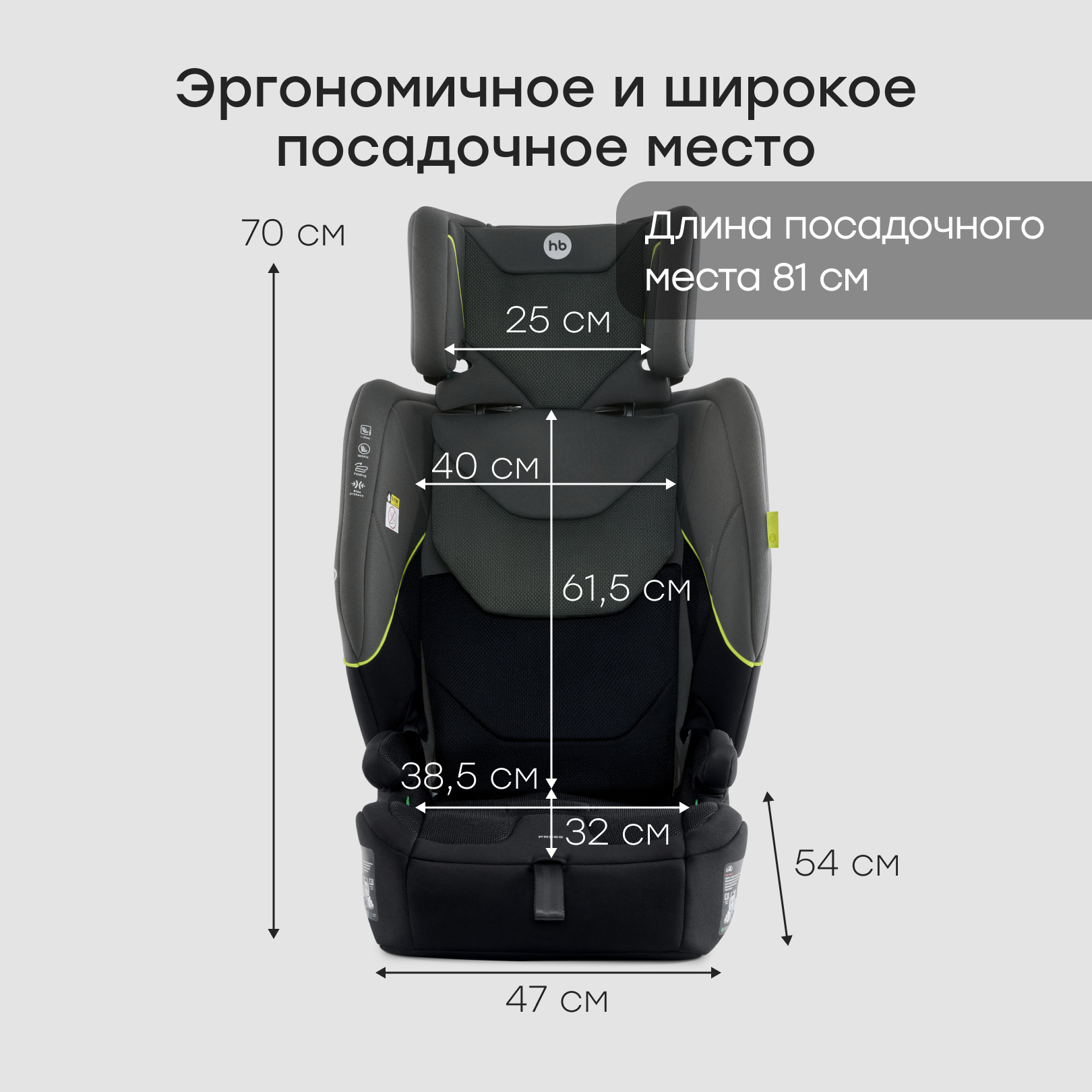 Автокресло Happy Baby Fixer 1/2/3 (9-36 кг) зеленый - фото 9
