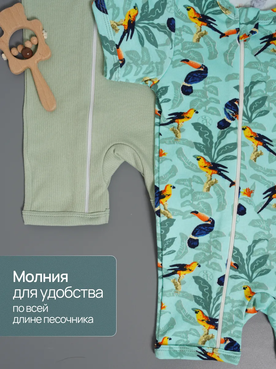 Песочник 2 шт Супер Пупс нбр/2пр/псчн/молн/туканы/лапшаполынь - фото 4