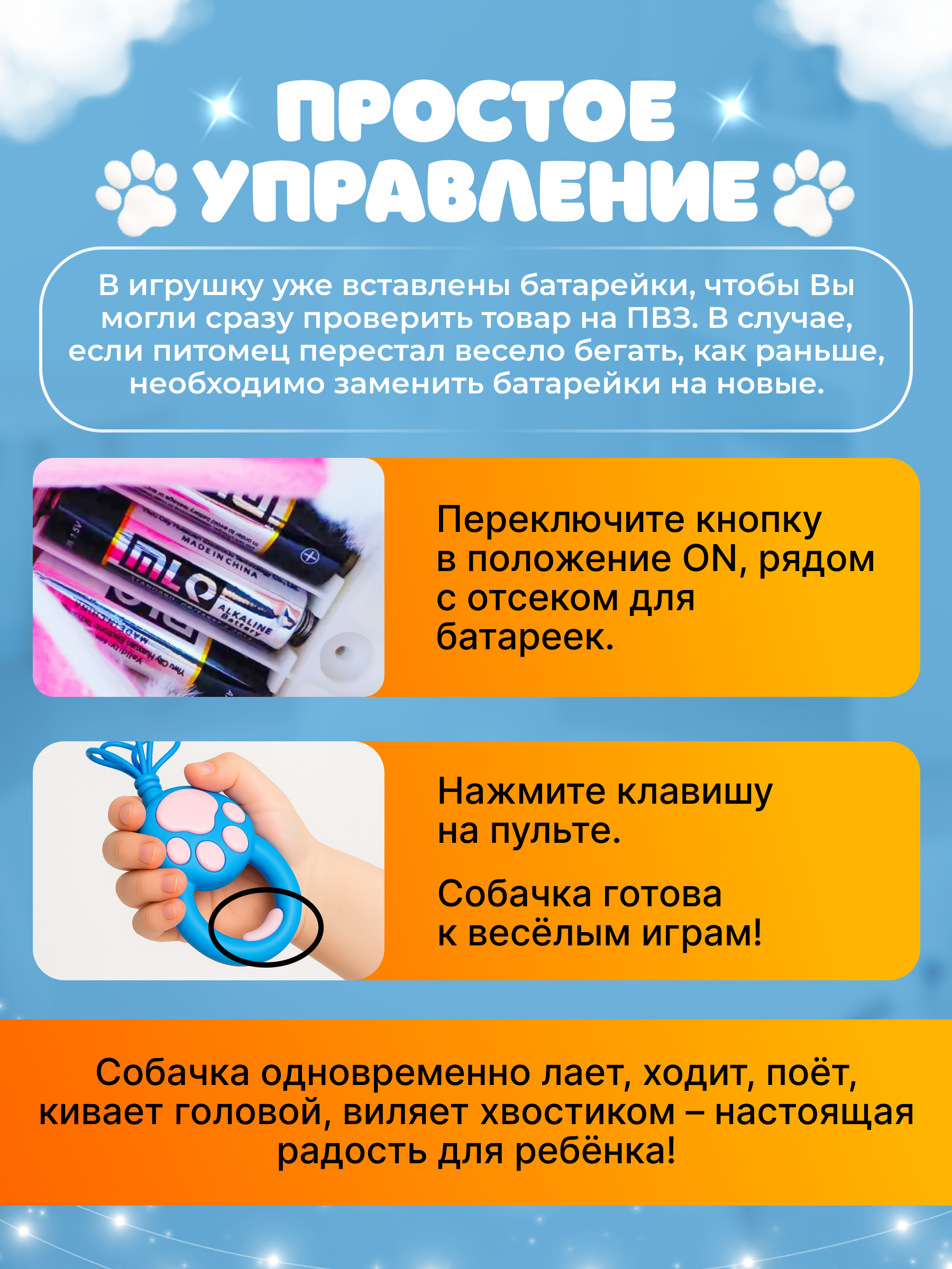 Мягкая игрушка FAVORITSTAR DESIGN собачка Собачка интерактивная 26 см - фото 10