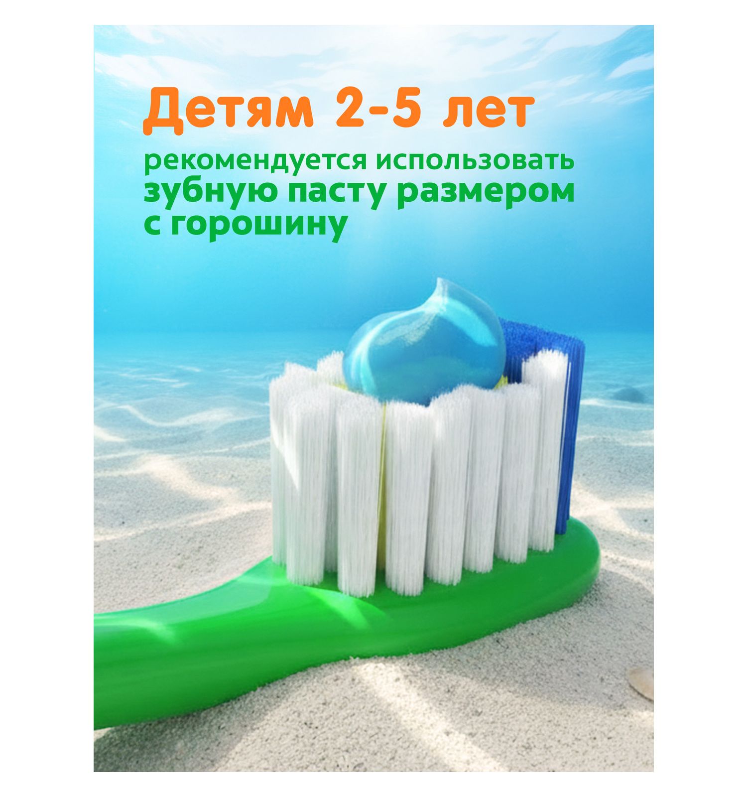 Зубная паста Colgate Тутти Фрутти 87 г - фото 16