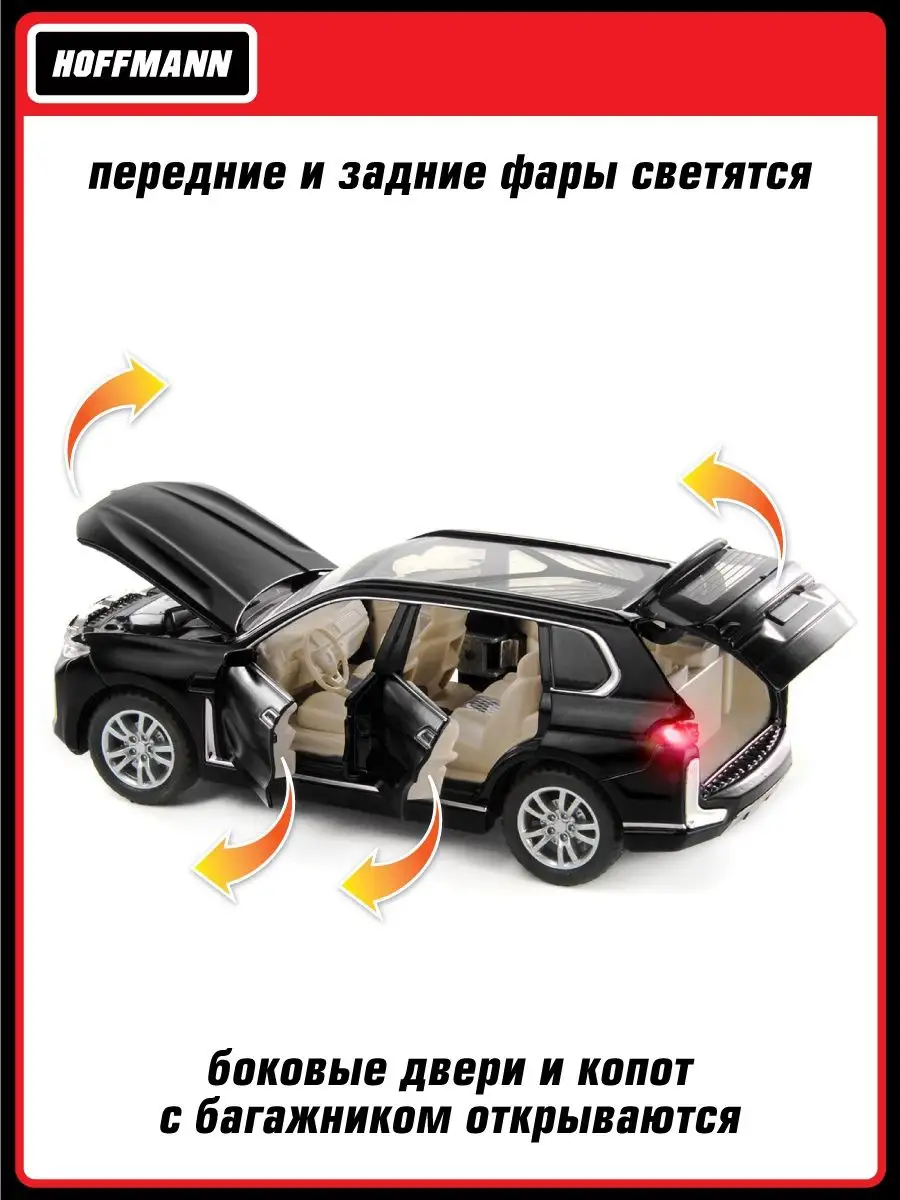 Автомобиль HOFFMANN 1:32 105930 - фото 4