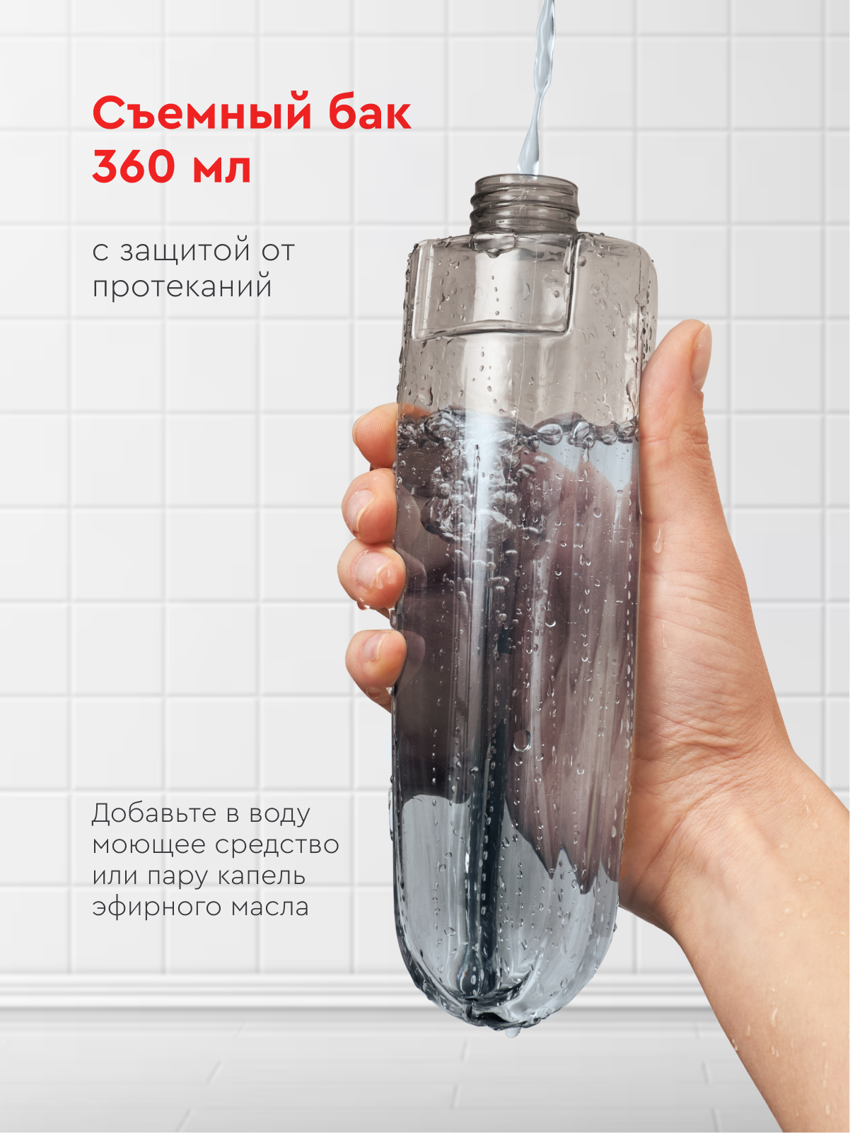 Швабра с распылителем Hauswell SprayPro Flat - фото 6