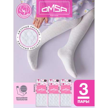 Колготки 3 пары Omsa