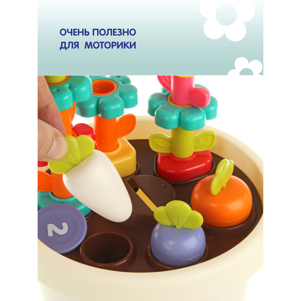 Игрушка Veld Co сортер Цветок - фото 6