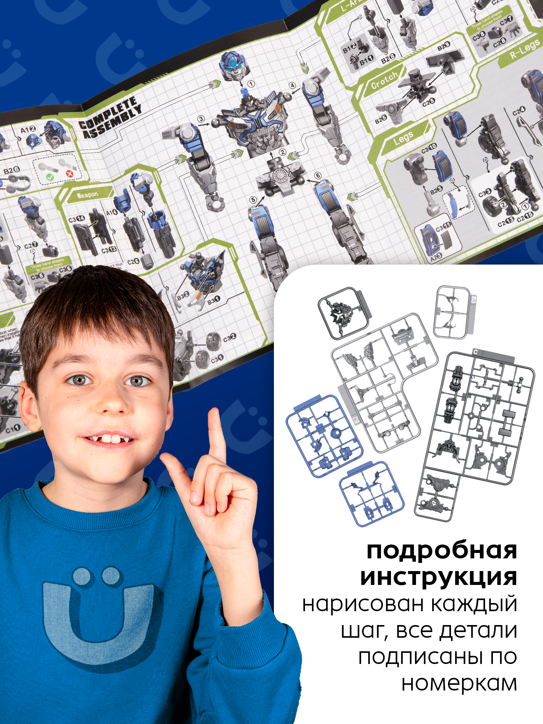 Фигурка BAZUMI Мираж - фото 2